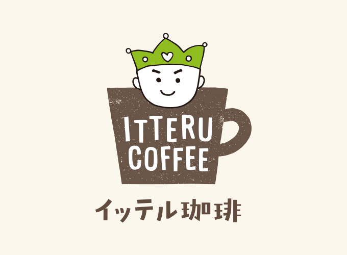 ITTERU COFFEE -イッテル珈琲- 公式サイトをOPENしました。